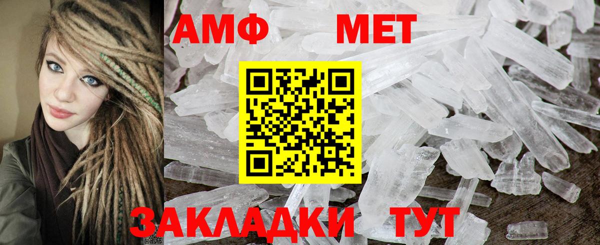 ОМГ ОМГ онион  Вход с VPN  Светлоград  Амфетамин VHQ  Амфетамин  АМФ 