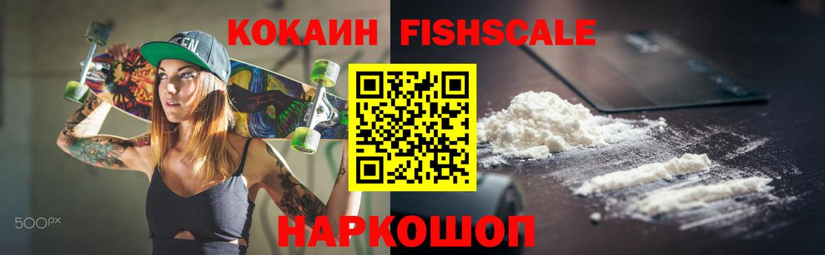 КОКАИН Боливия Светлоград