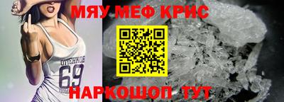 наркотики Бугуруслан