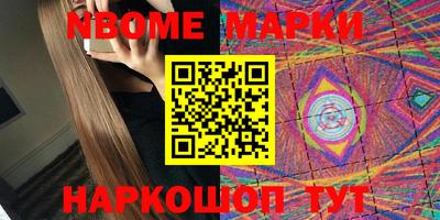 наркотики Бугуруслан