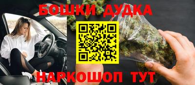 наркотики Бугуруслан