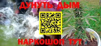 наркотики Бугуруслан
