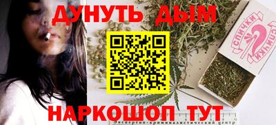 наркотики Бугуруслан