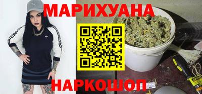дистиллят марихуана Будённовск