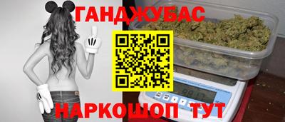 наркотики Бугуруслан