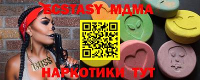 амф Бузулук