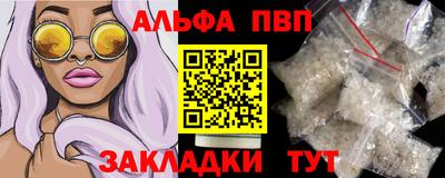 амф Бузулук