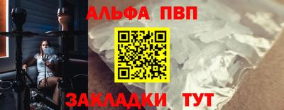 амф Бузулук
