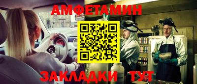 наркотики Бугуруслан