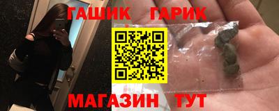наркотики Бугуруслан