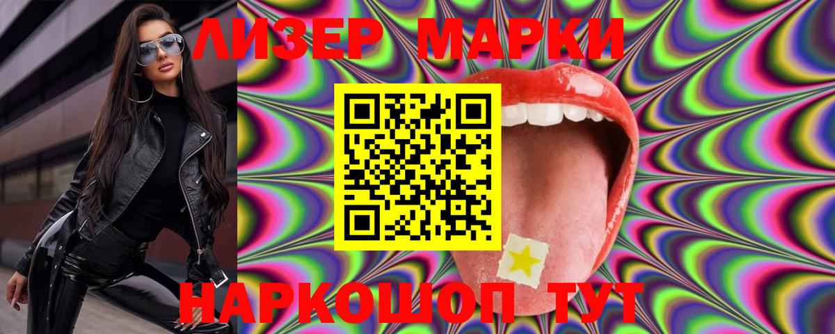 LSD-25 экстази кислота  Вход с VPN  Светлоград  Лсд 25 экстази ecstasy 