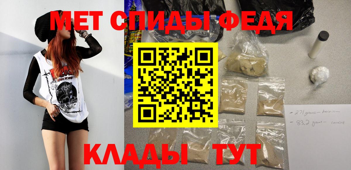 МЕТАМФЕТАМИН витя  Вход с VPN  Светлоград  МЕТАМФЕТАМИН витя 