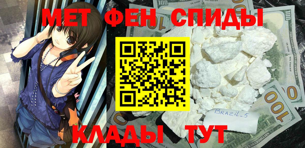 Первитин Декстрометамфетамин 99.9% Светлоград