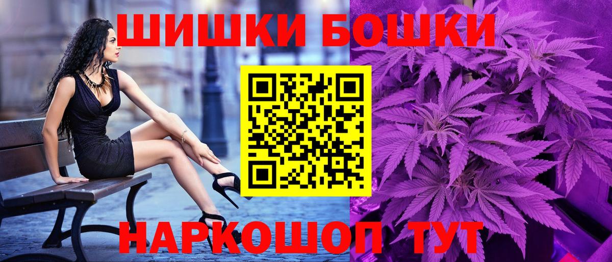 Конопля сатива  Вход с VPN  Шишки марихуана White Widow  Марихуана LSD WEED  Светлоград 